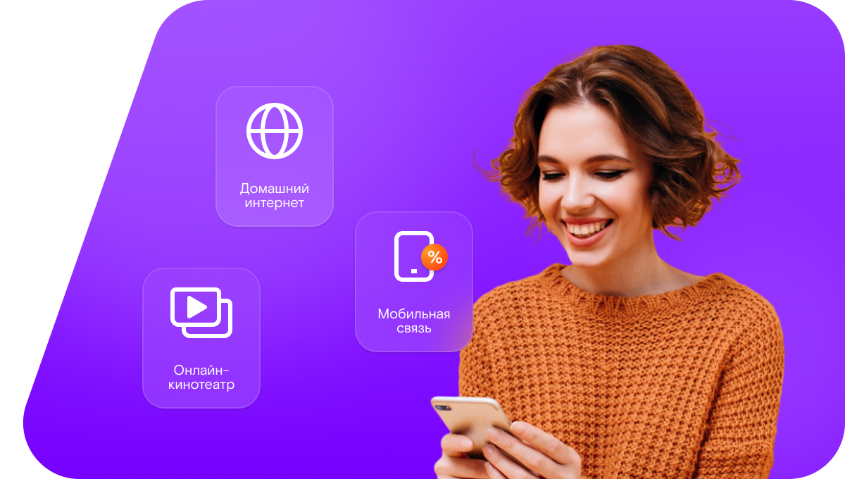 Промо-тарифы Ростелеком в&nbsp;село Новокули (Республика Дагестан)